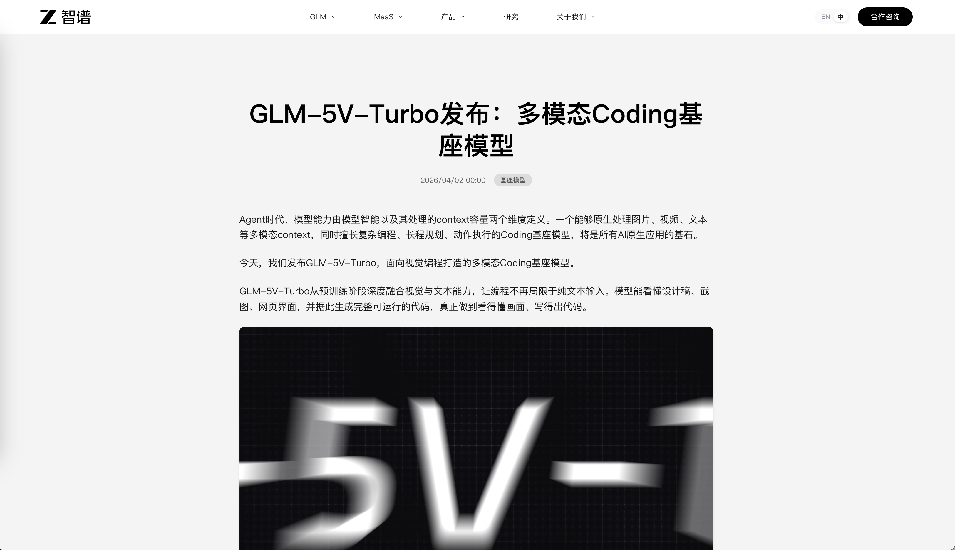 截屏2026-04-2911.48.13