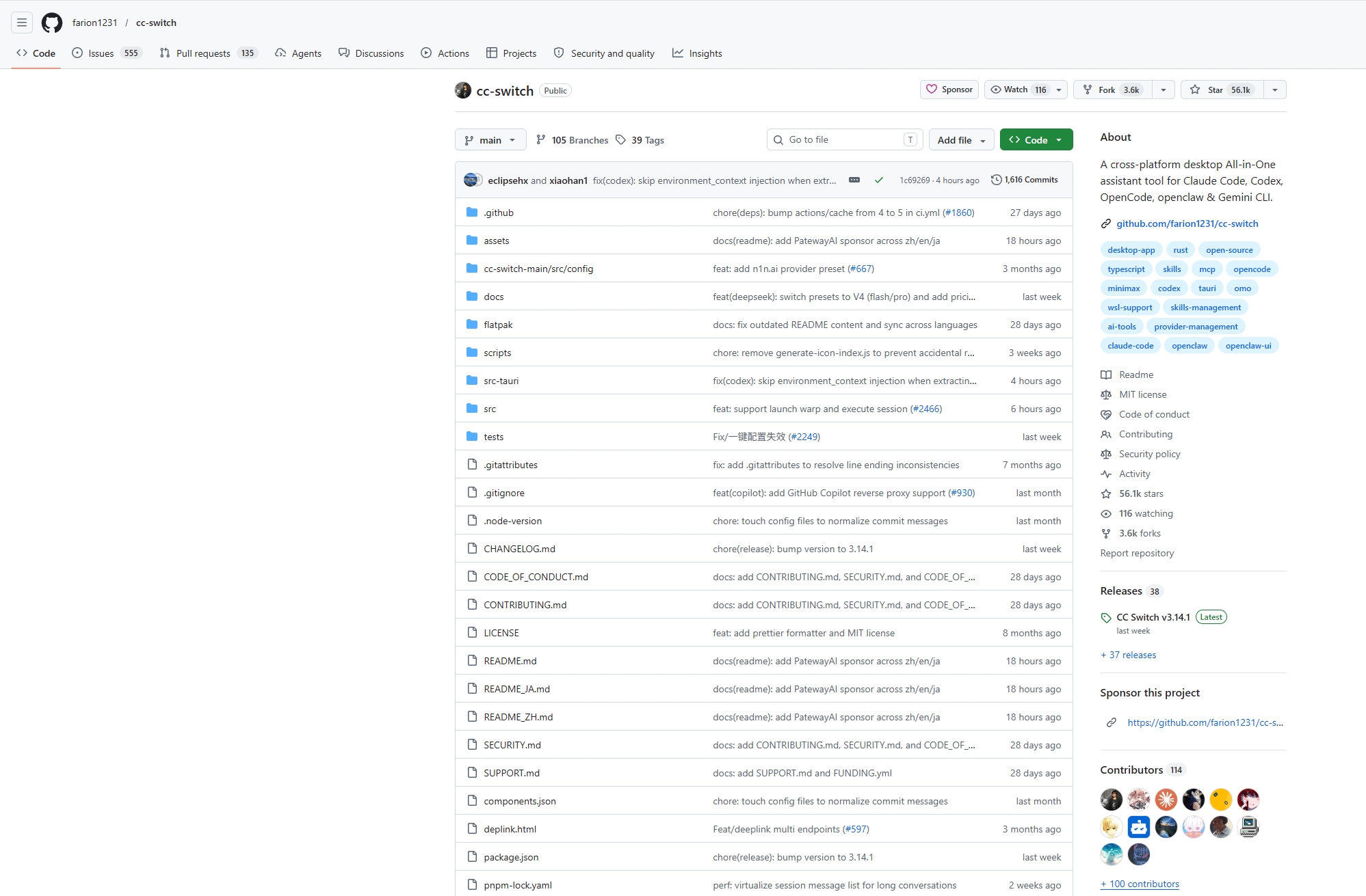 CC switch项目的GitHub主页截图