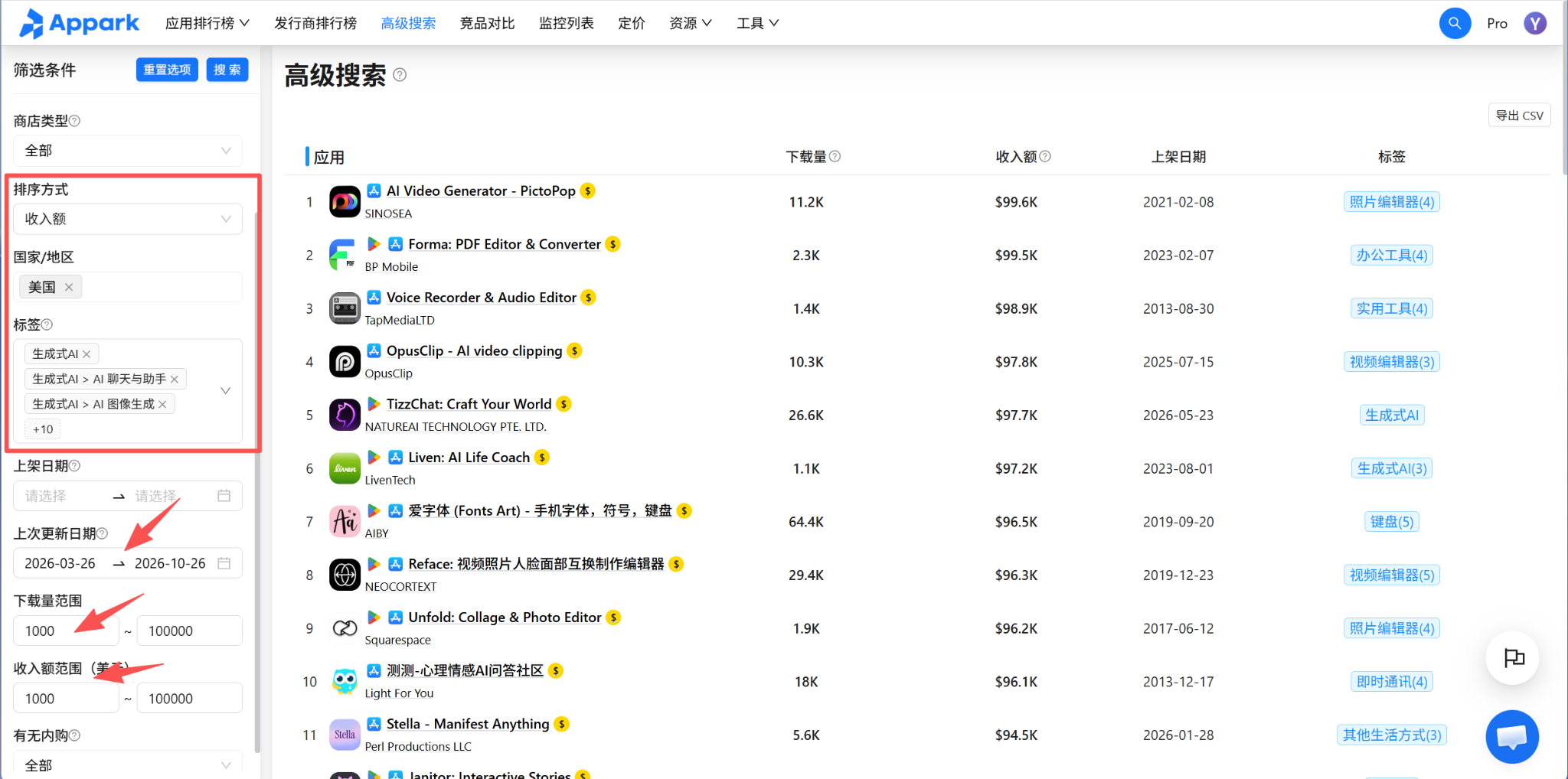 Refine game candidate shortlist by downloads, release date, and tags in Appark