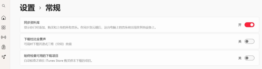 Apple-Music-Windows-faq1