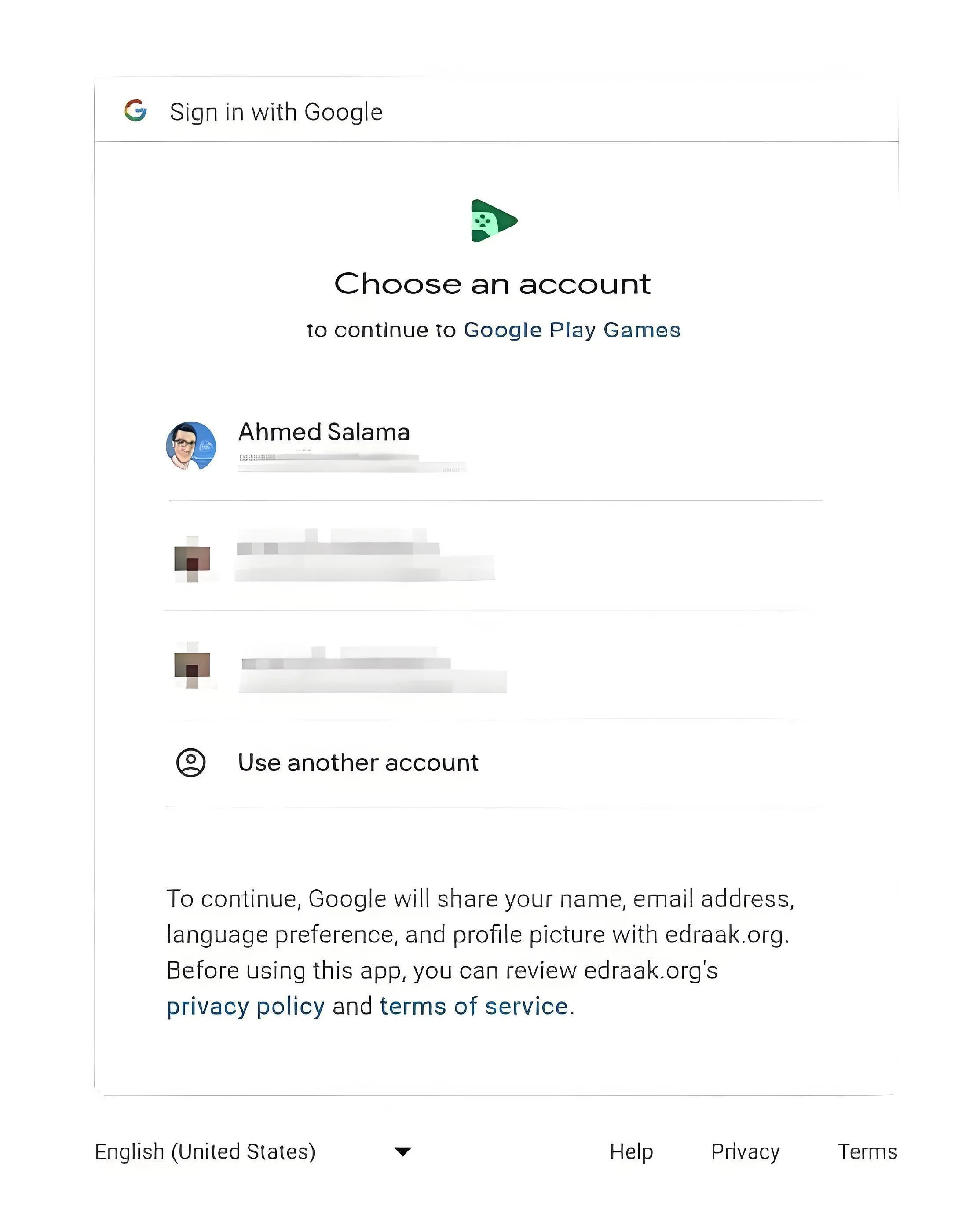 登录谷歌账号同步游戏进度