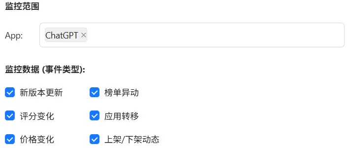 灵活设置提醒方式
